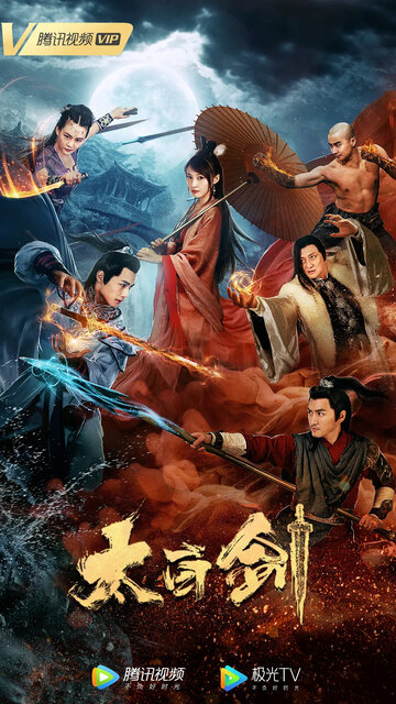 Tai bai jian