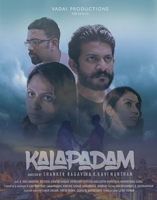 Kalapadam