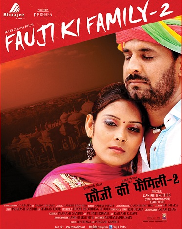 Fauji Ki Family-2