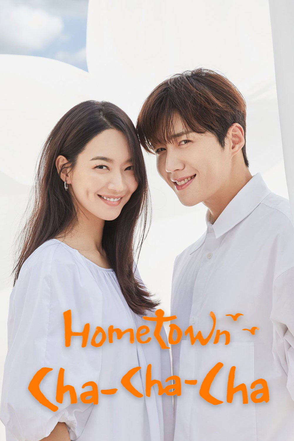 Hometown Cha-Cha-Cha