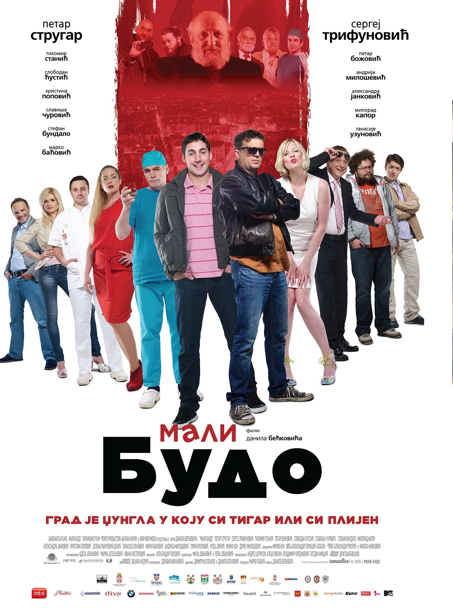 Mali Budo