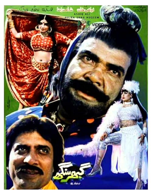 Gabbar Singh