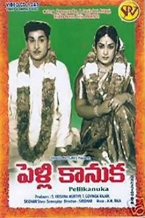 Pelli Kaanuka