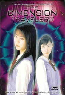 Nazo no tenkousei