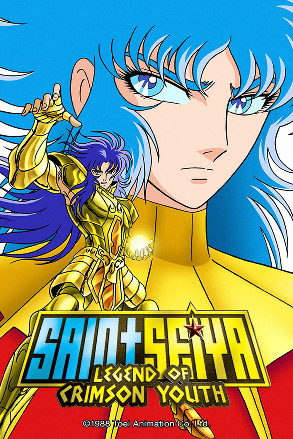 Seinto Seiya: Shinku no shônen densetsu
