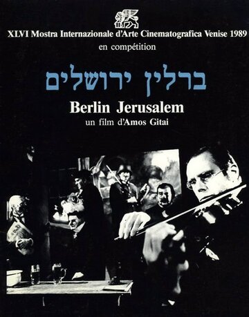 Berlin-Yerushalaim