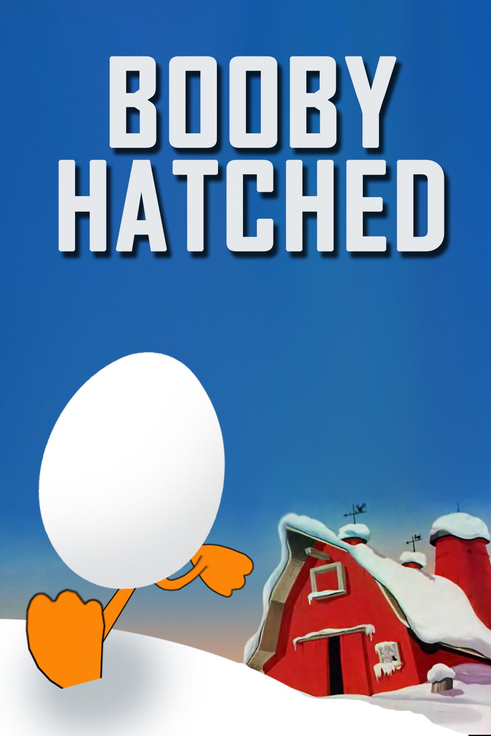 Последний цылленок