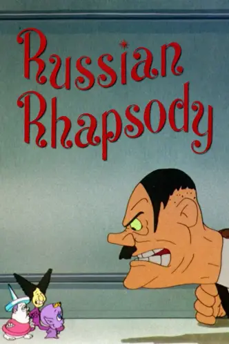 Merrie Melodies #7 (1943-1944 Season): Russian Rhapsody