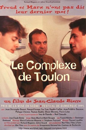 Le complexe de Toulon