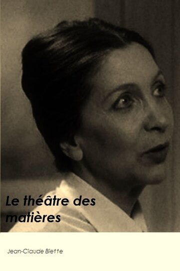 Le théâtre des matières