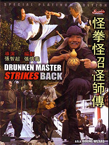 Drunken Master Strikes Back