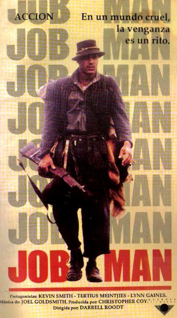 Jobman