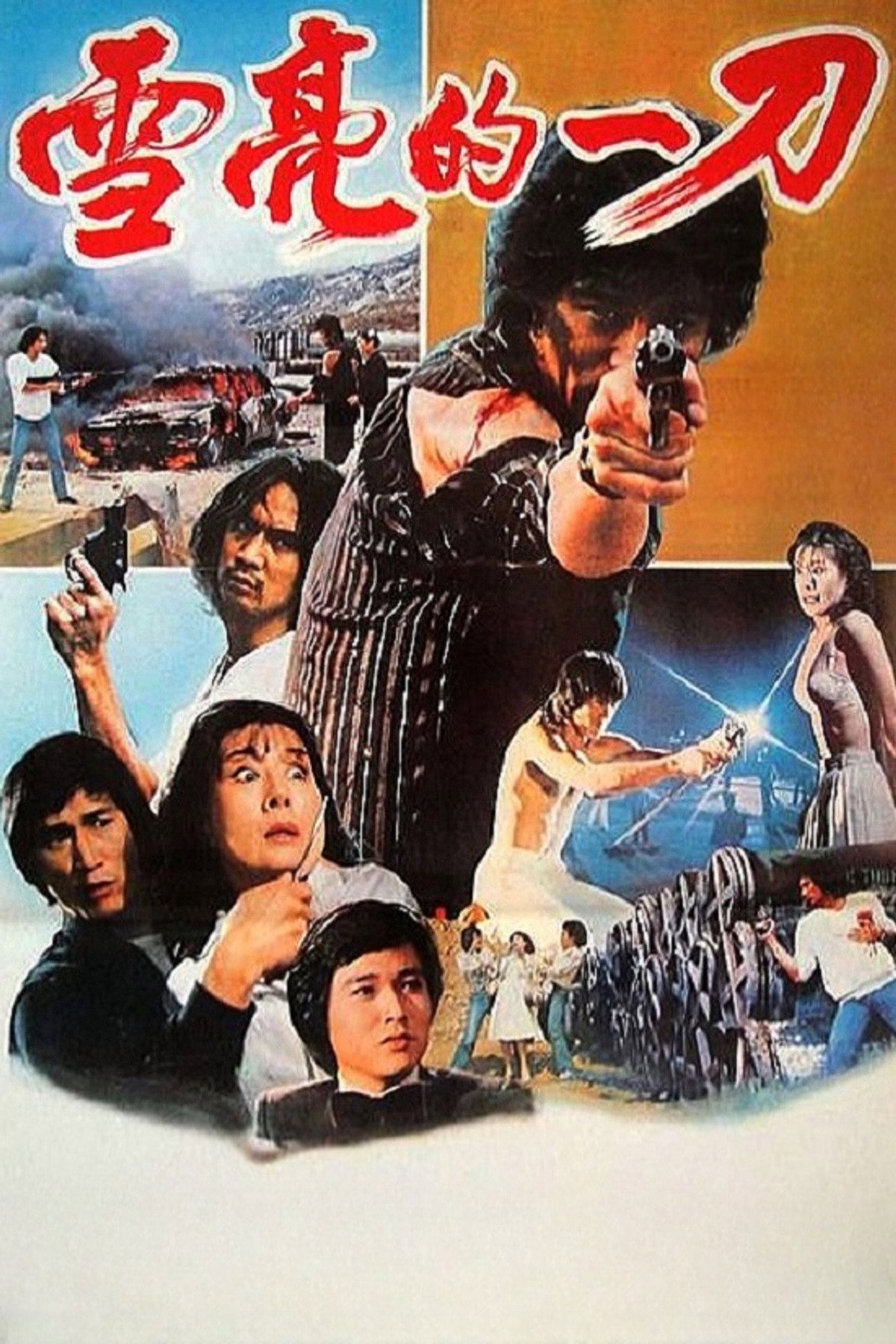 Bo sha