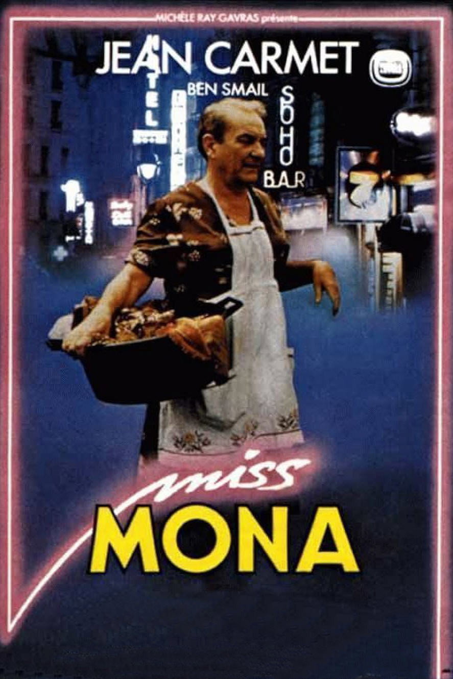 Мисс Мона