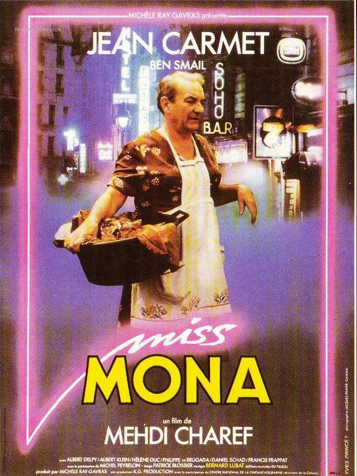Мисс Мона