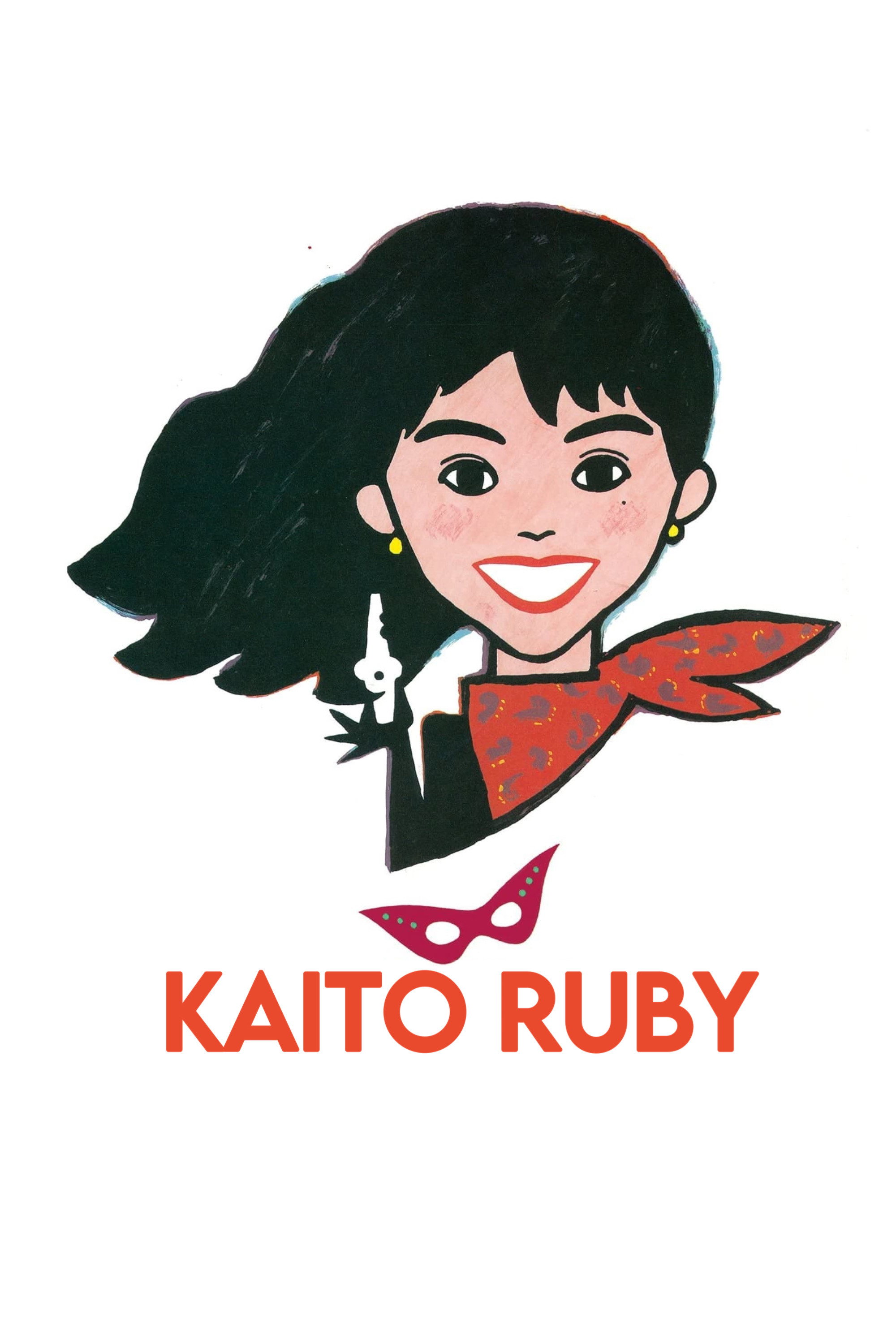 Kaitô Ruby