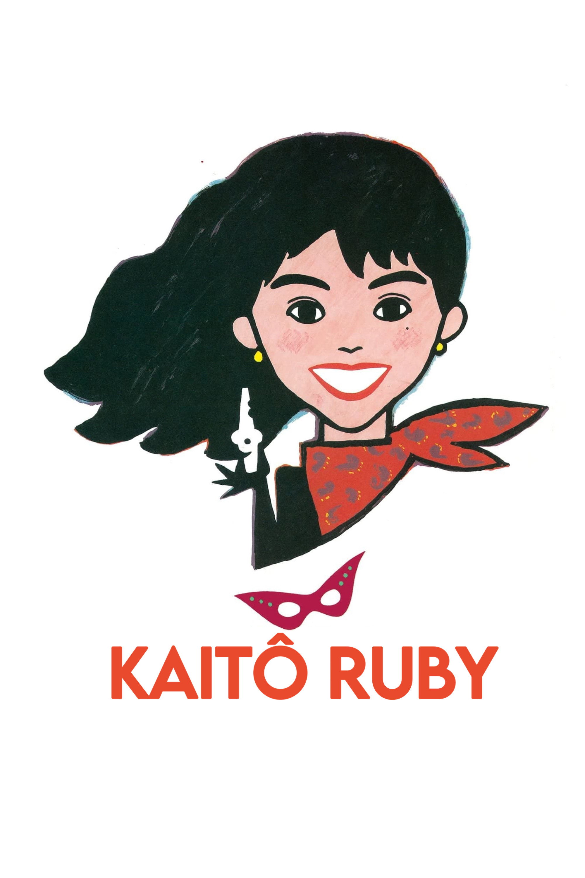 Kaitô Ruby
