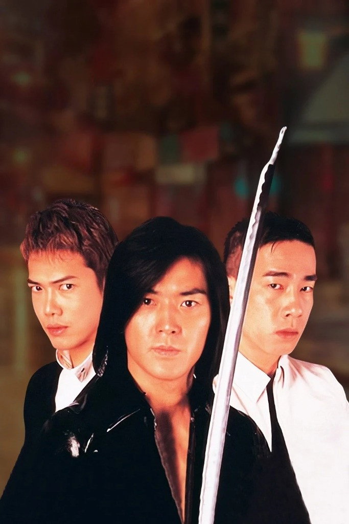 97 Goo wak chai: Zin mo bat sing
