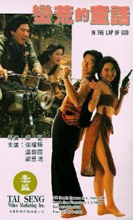 Man huang de tong hua