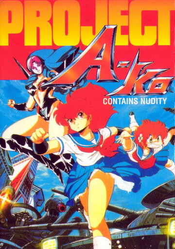 Project A-Ko