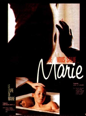 Das Buch der Maria + Maria und Joseph