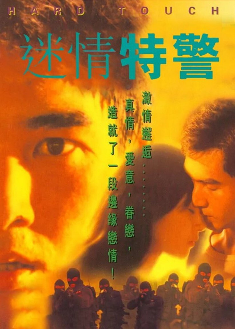 Mi qing te jing