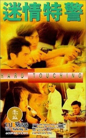 Mi qing te jing