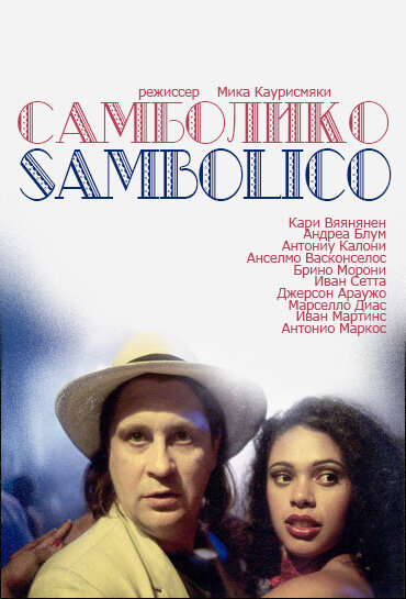 Sambolico