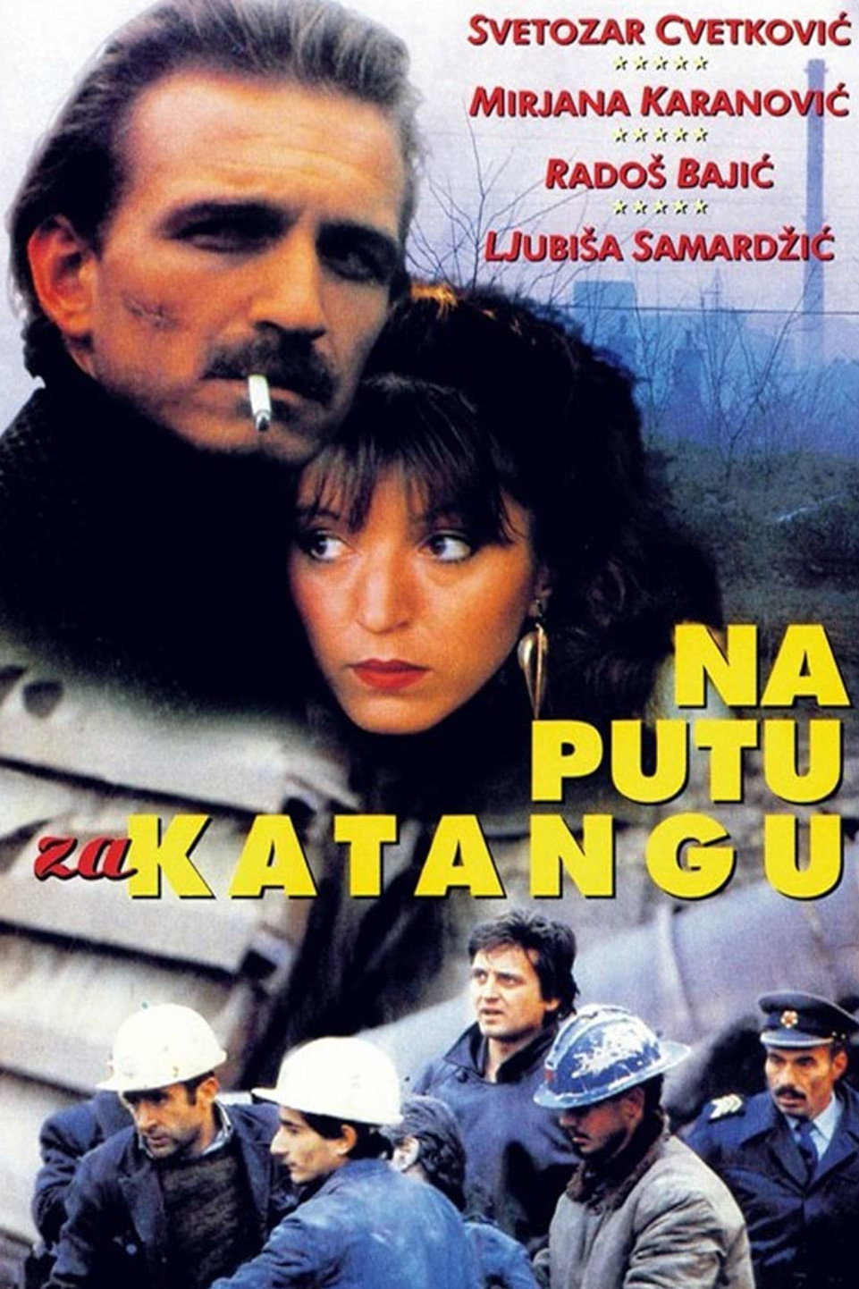 На пути в Катангу