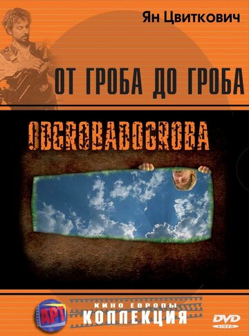 Odgrobadogroba