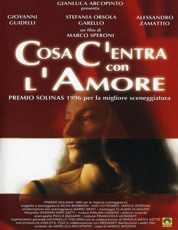 Cosa c'entra con l'amore