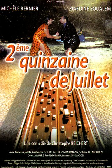 Deuxième quinzaine de juillet