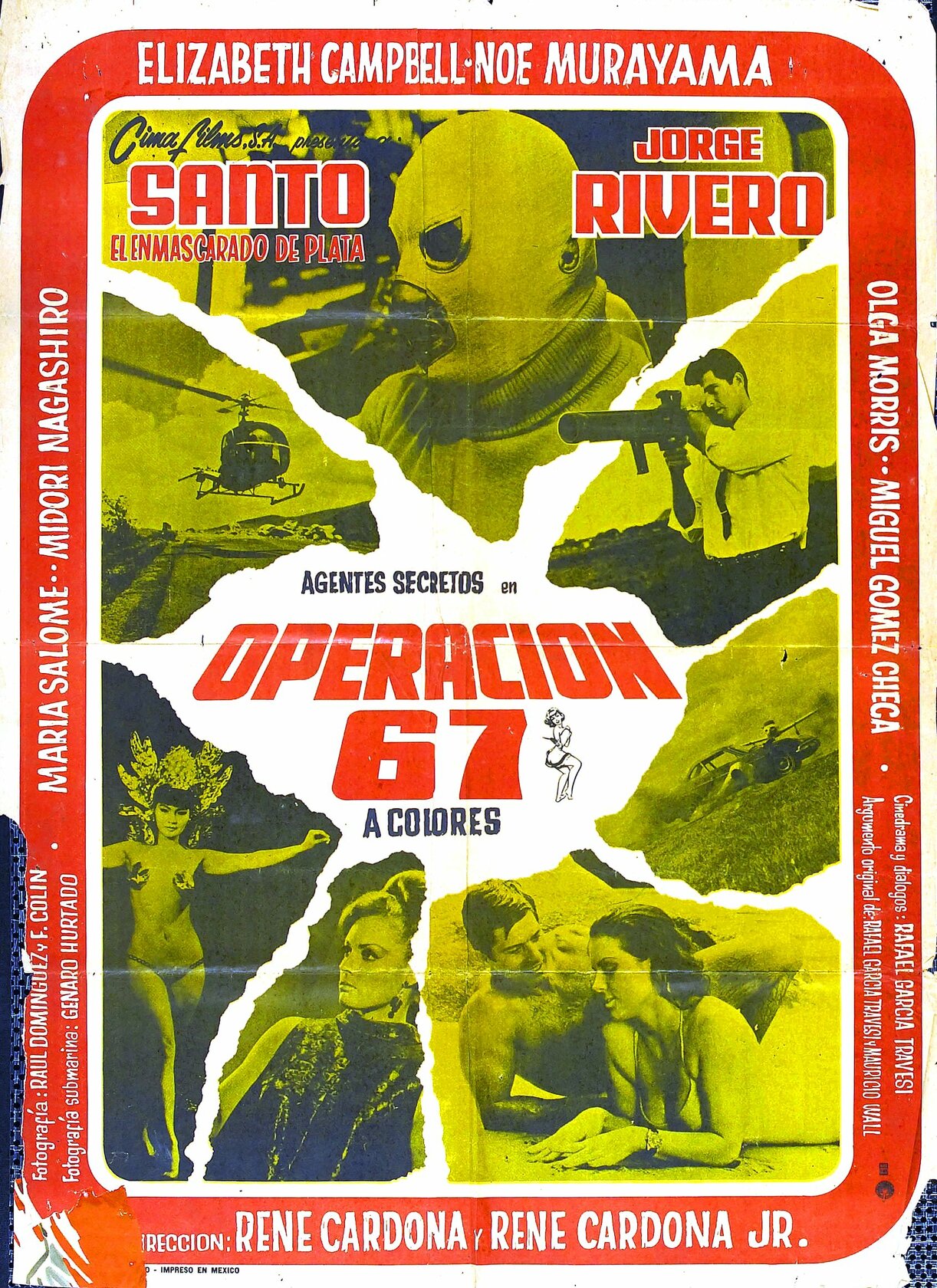 Операция 67