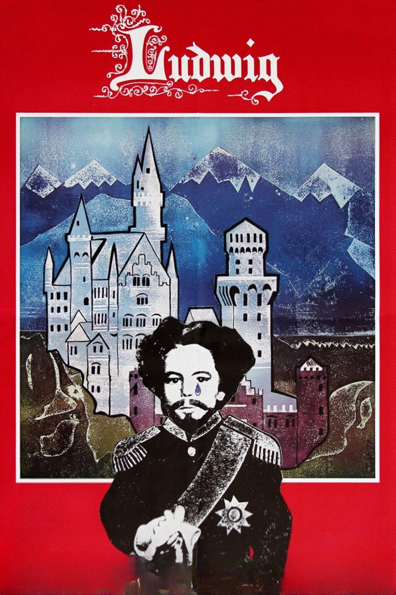 Людвиг – Реквием по королю-девственнику