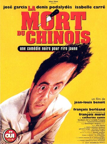 La mort du chinois