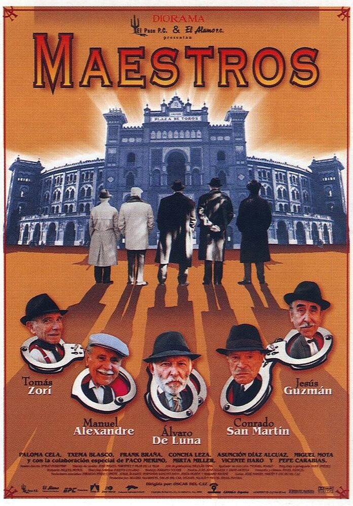 Мастера