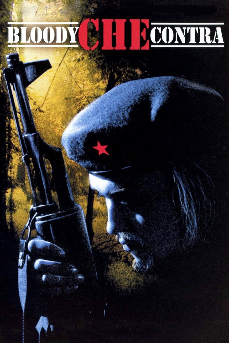 Че Гевара