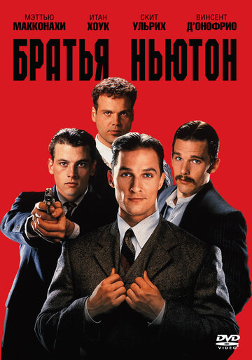 Die Newton Boys