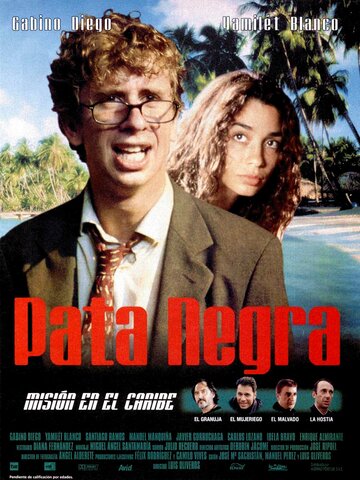 Pata negra