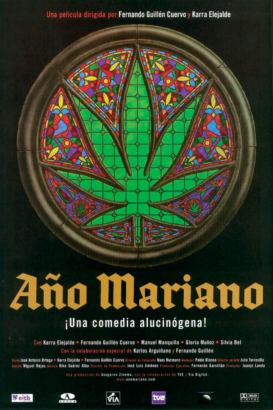 Год Марио