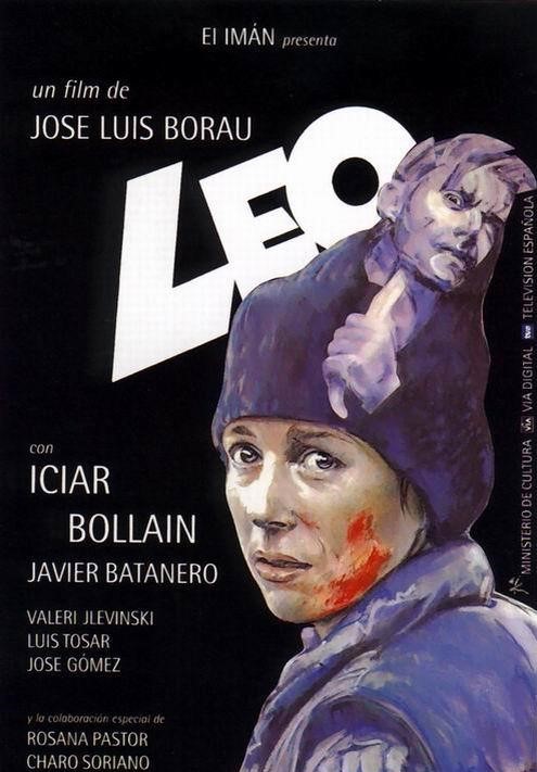 Лео