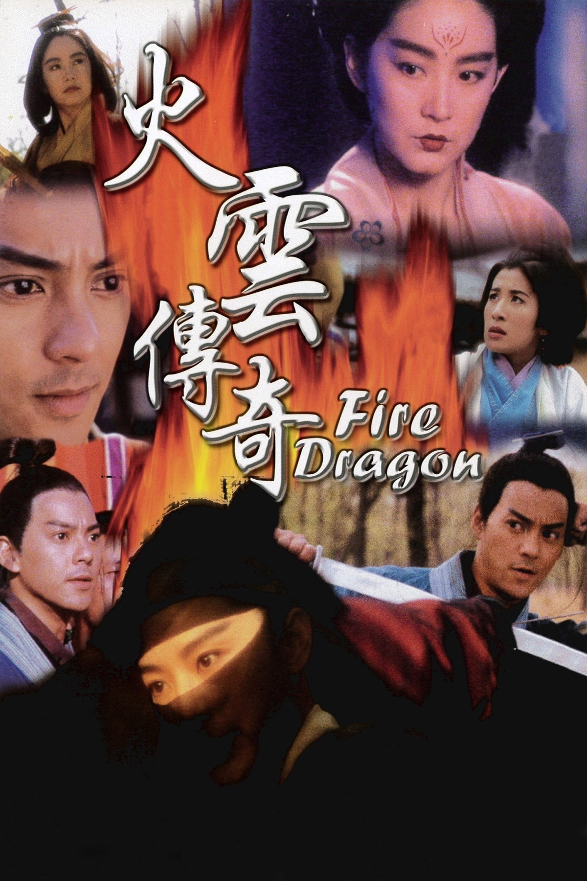 Fo wan jun kei