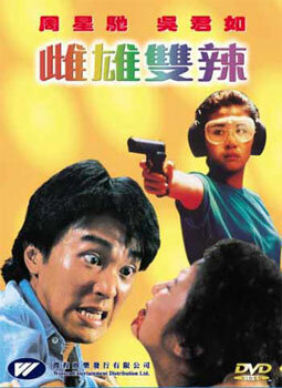 Liu mang chai po