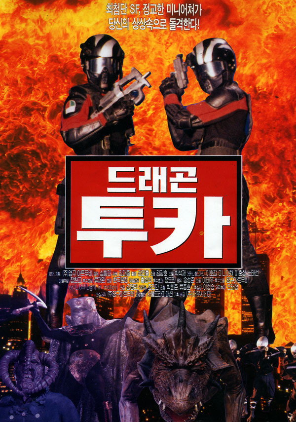 Тука