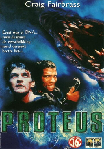 Proteus - Das Experiment