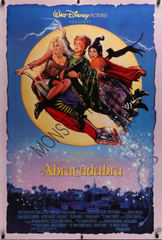 Абракадабра