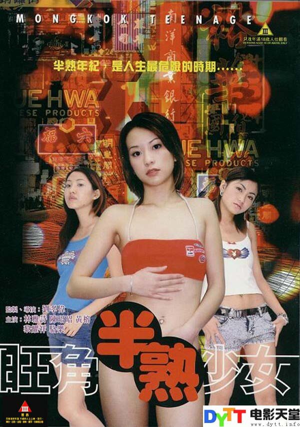 Wong Gok boon sok siu lui
