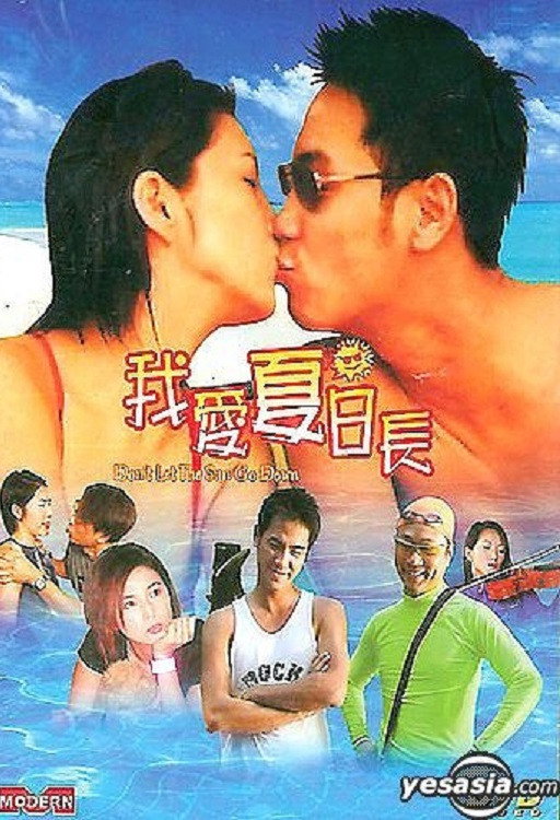 Ngo oi ha yat cheung