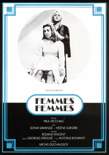 Femmes femmes