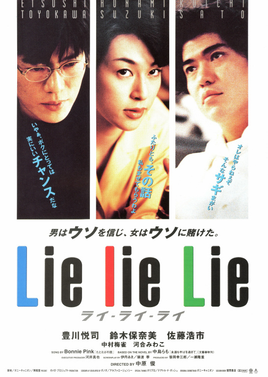 Lie lie Lie